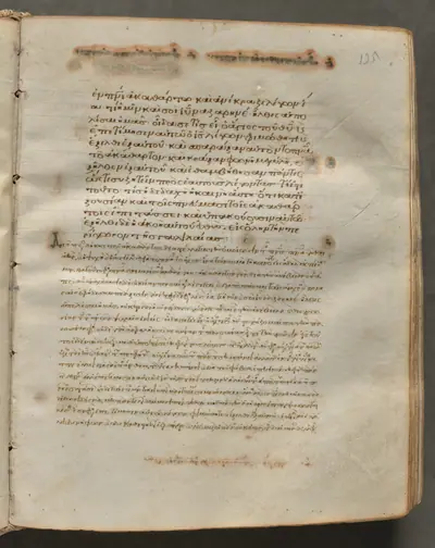 Text, folio 135 (recto), from a Gospel Book with Commentaries