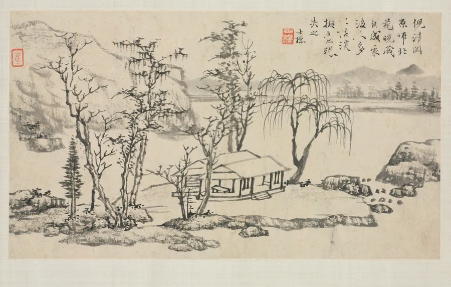 Landscape Album in Various Styles: Landscape after Ni Zan by Zha Shibiao
