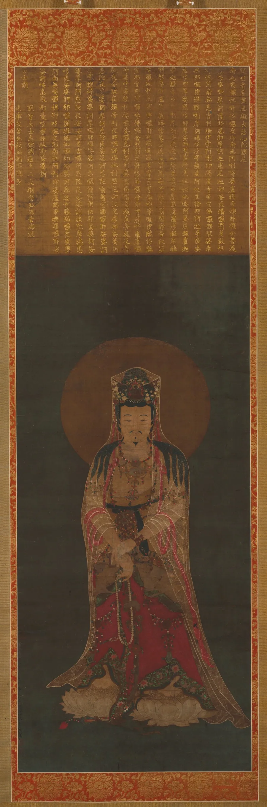 Kannon