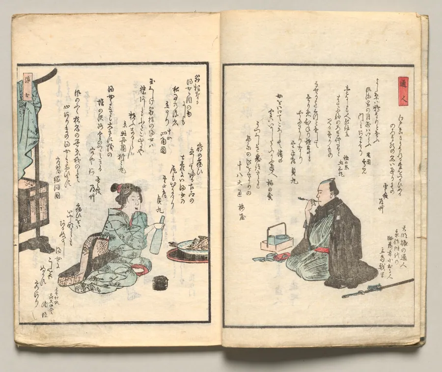 Spread Two from Volume Six of People of Japan in Light Verse (Kyōka) by Utagawa Hiroshige