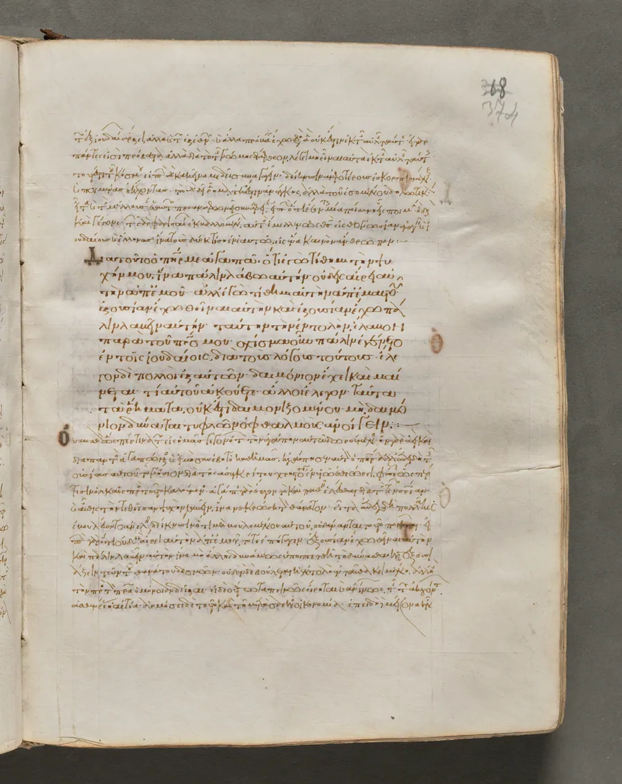 Text, folio 374 (recto), from a Gospel Book with Commentaries