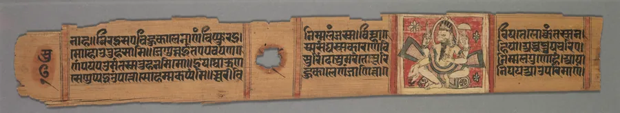 Brahmanshanti Yaksha: Folio (verso), from a Kalpa-sutra and Story of Kalaka of Devachandra by Devachandra