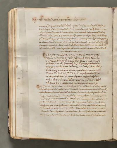 Text, folio 79 (verso), from a Gospel Book with Commentaries