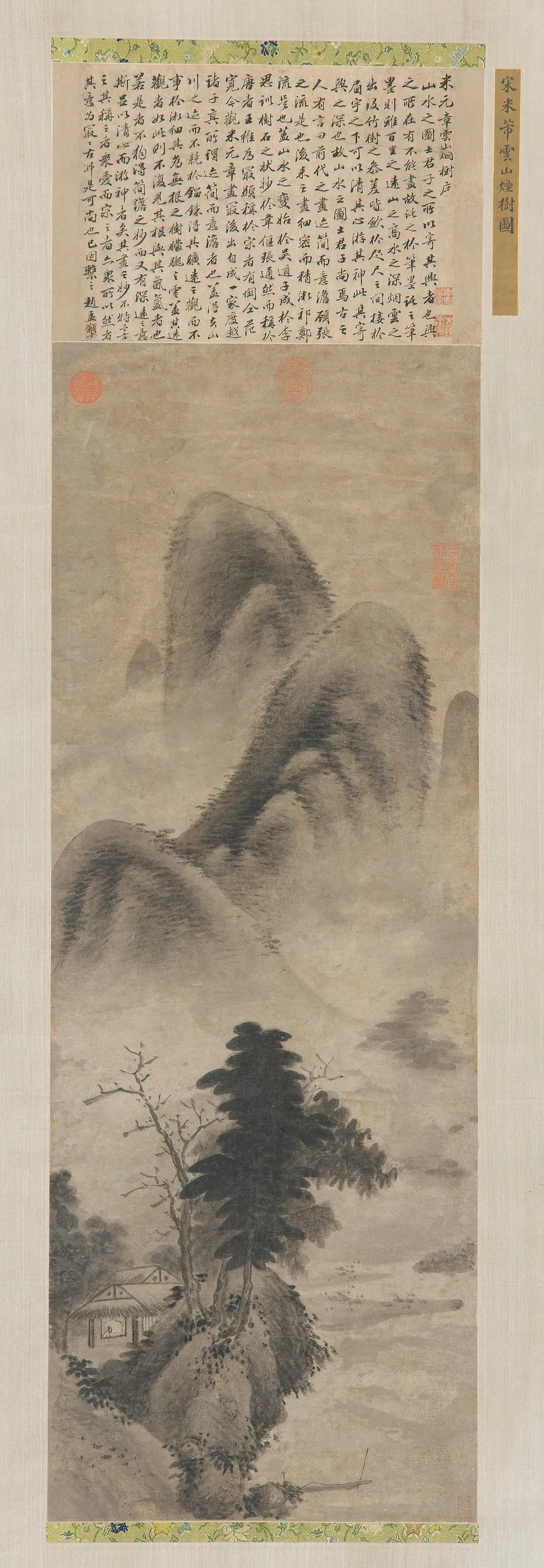 Landscape by Formerly attributed to Mi Fu (傳)米芾 (1052-1107)