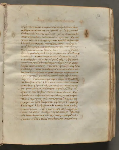 Text, folio 113 (recto), from a Gospel Book with Commentaries