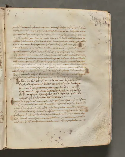 Text, folio 419 (recto), from a Gospel Book with Commentaries
