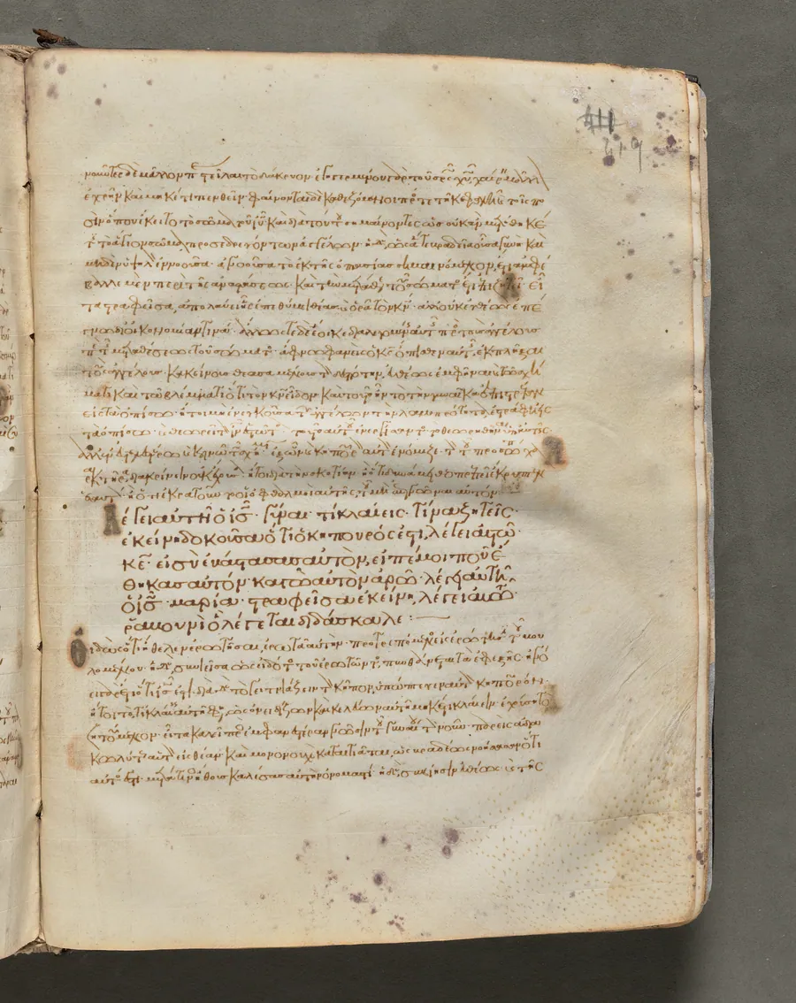 Text, folio 419 (recto), from a Gospel Book with Commentaries