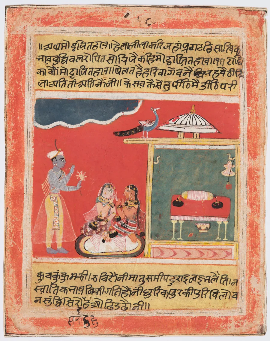 Krishna and Radha Avoid Embarrassment: Mottaita Bhava, from a Rasikapriya