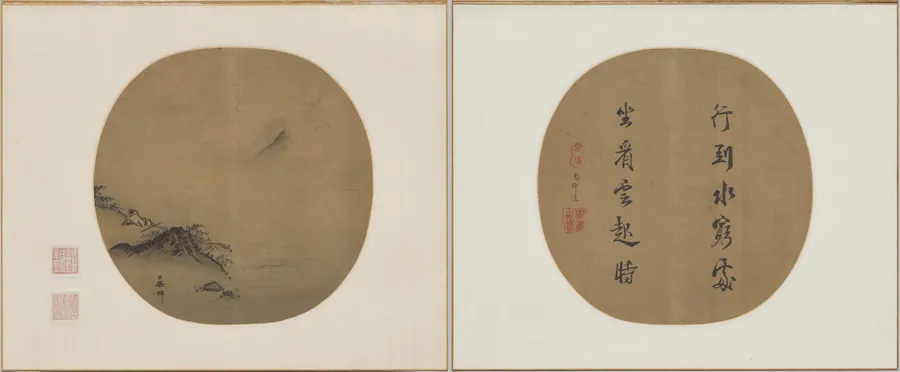 Scholar Reclining and Watching Rising Clouds; Poem by Wang Wei by Ma Lin