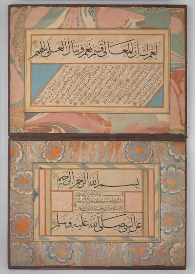 Album of Calligraphies Including Poetry and Prophetic Traditions (Hadith)
