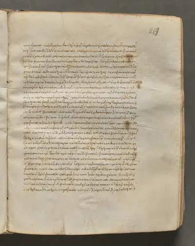 Text, folio 269 (recto), from a Gospel Book with Commentaries