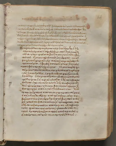 Text, folio 64 (recto), from a Gospel Book with Commentaries