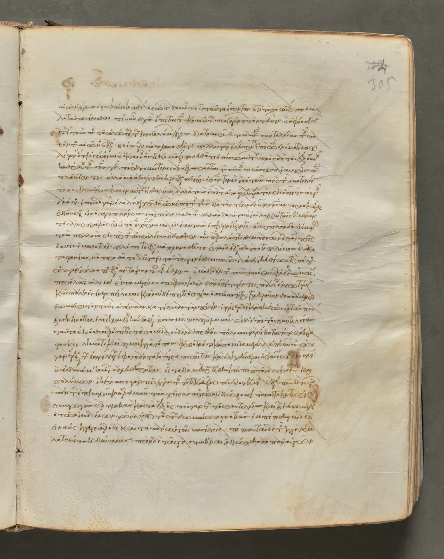 Text, folio 305 (recto), from a Gospel Book with Commentaries