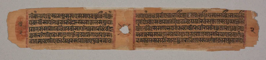 Folio 2 (verso), from a Kalpa-sutra and Story of Kalakacharya