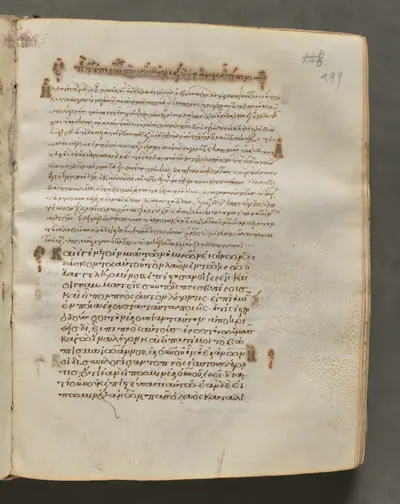 Text, folio 299 (recto), from a Gospel Book with Commentaries