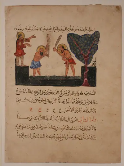 "Men Treading Grapes", Folio from a Materia Medica of Dioscorides