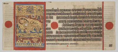 Birth of Mahavira, folio 30 (verso), from a Kalpa-sutra