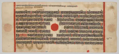Text, Folio 57 (recto), from a Kalpa-sutra