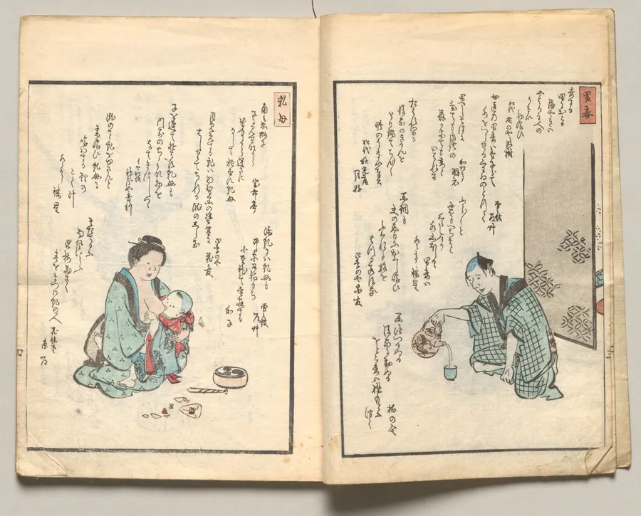 Spread Four from Volume Four of People of Japan in Light Verse (Kyōka) by Utagawa Hiroshige