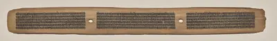Text, Folio 7 (recto), from a Manuscript of the Perfection of Wisdom in Eight Thousand Lines (Ashtasahasrika Prajnaparamita-sutra)