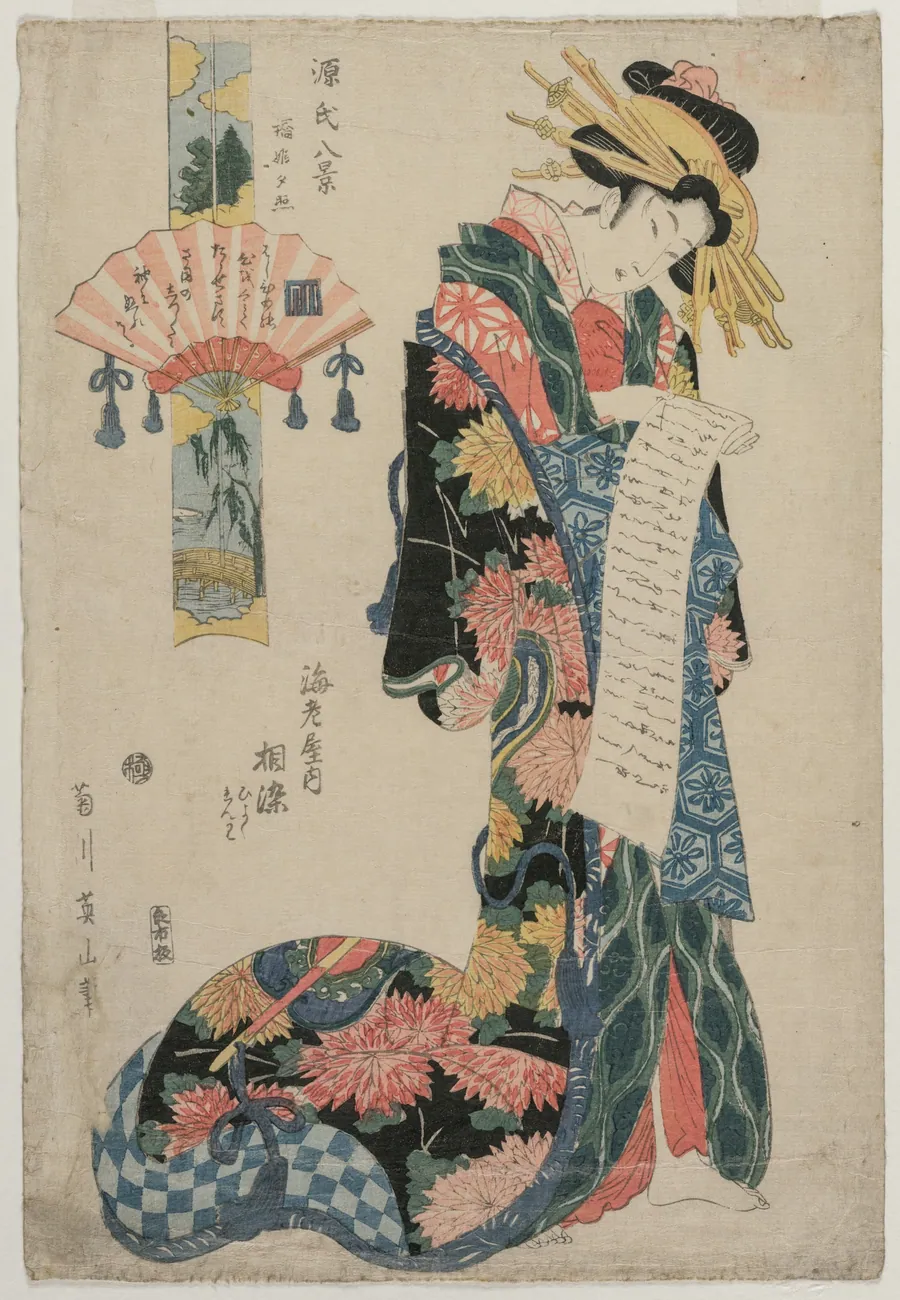 The Courtesan Aizome of the Ebiya (From the series Eight Views of the Tale of Genji) by Kikukawa Eizan