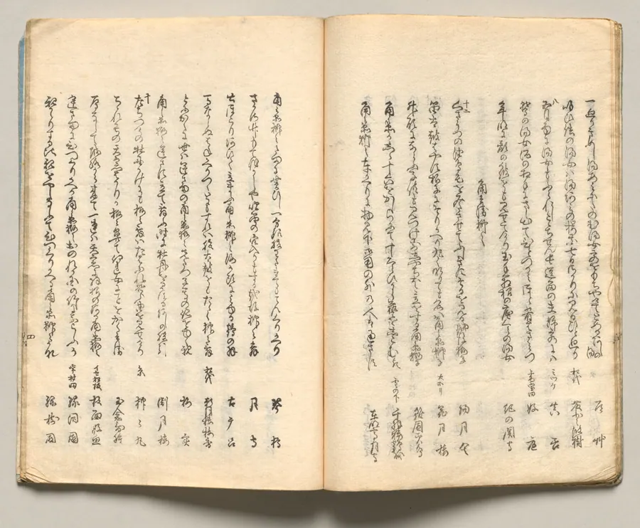 Spread Eleven from Volume Six of People of Japan in Light Verse (Kyōka) by Utagawa Hiroshige