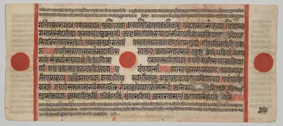 Text, Folio 29 (verso), from a Kalpa-sutra