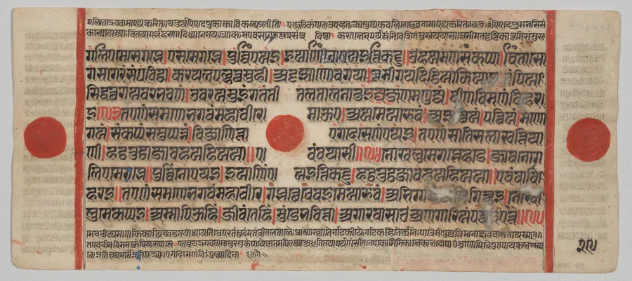 Text, Folio 29 (verso), from a Kalpa-sutra