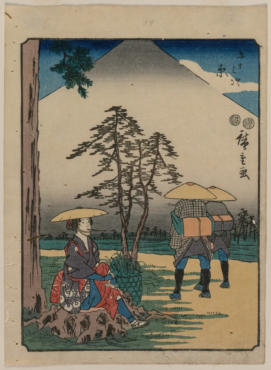 The Fifty-Three Stations of the Tokaido: Hara by Utagawa Hiroshige