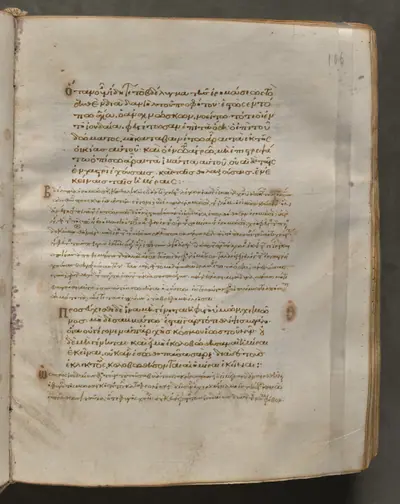 Text, folio 106 (recto), from a Gospel Book with Commentaries