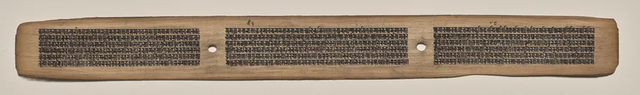 Text, Folio 64 (recto), from a Manuscript of the Perfection of Wisdom in Eight Thousand Lines (Ashtasahasrika Prajnaparamita-sutra)