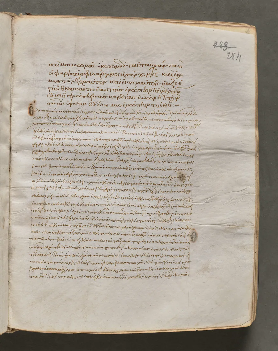 Text, folio 284 (recto), from a Gospel Book with Commentaries
