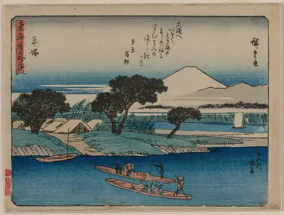 The Fifty-Three Stations of the Tokaido: Hiratsuka