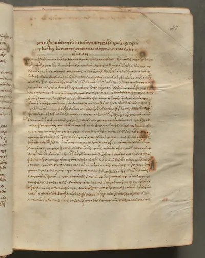 Text, folio 45 (recto), from a Gospel Book with Commentaries