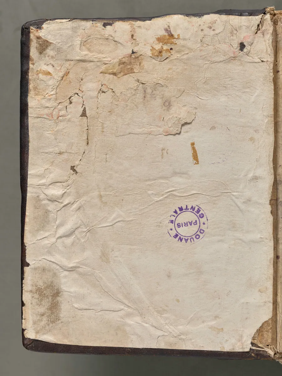 Text, folio 1 (verso), from a Gospel Book with Commentaries