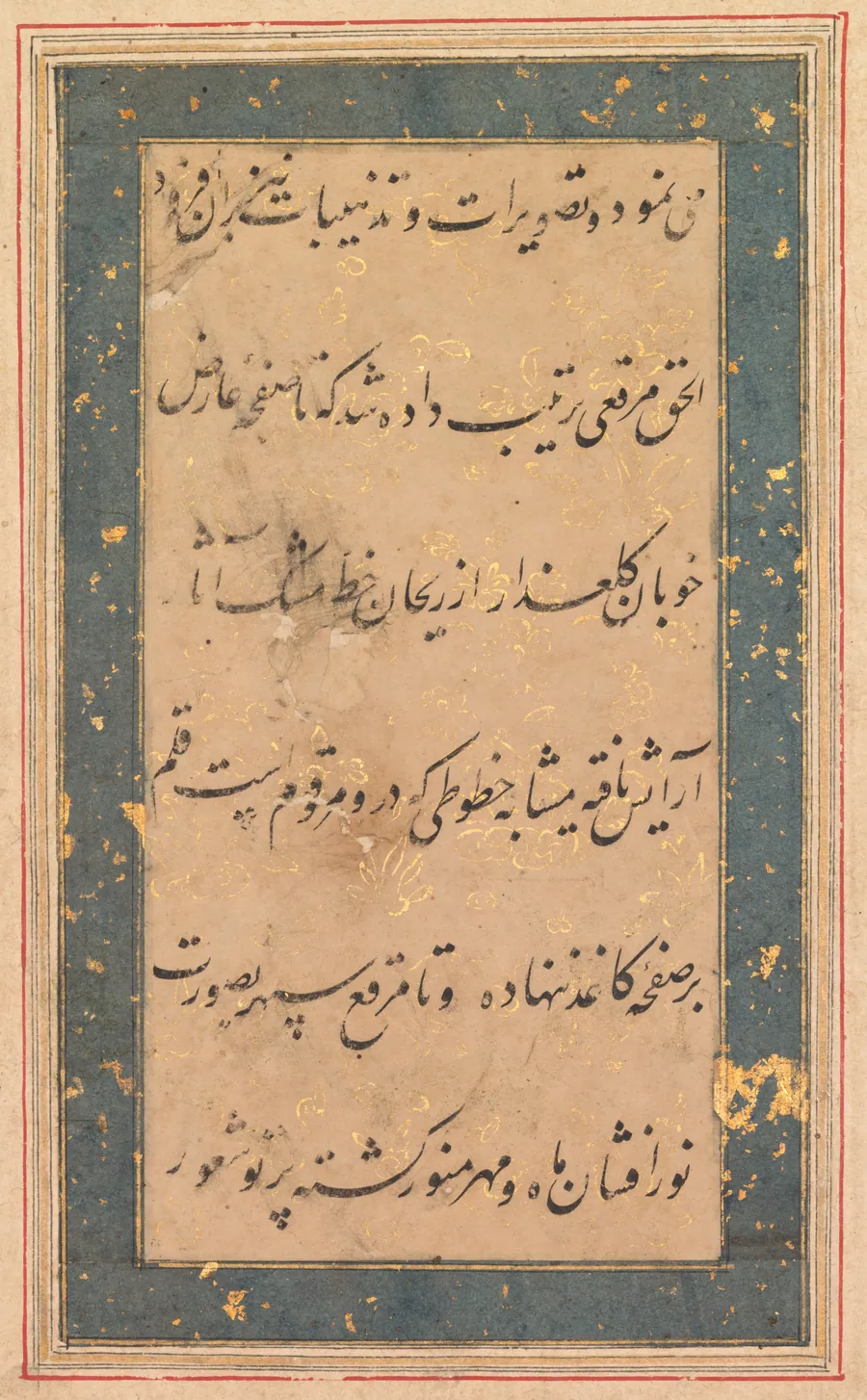 Calligraphy: Preface to the Anvar-i Suhaili