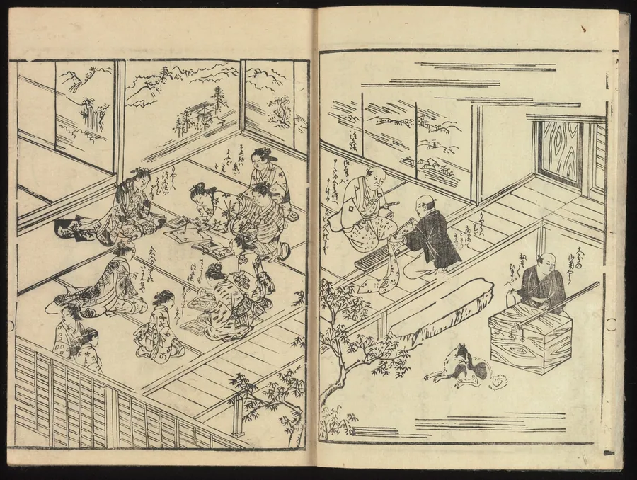 井村勝吉画 『注文のひいな形／雛形注文帳』|Order Book of Kosode Patterns (Chūmon no hiinagata/Hiinagata chūmon chō) by Imura Katsukichi