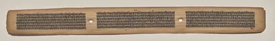 Text, folio 51 (recto), from a Manuscript of the Perfection of Wisdom in Eight Thousand Lines (Ashtasahasrika Prajnaparamita-sutra)