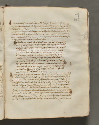 Text, folio 405 (recto), from a Gospel Book with Commentaries