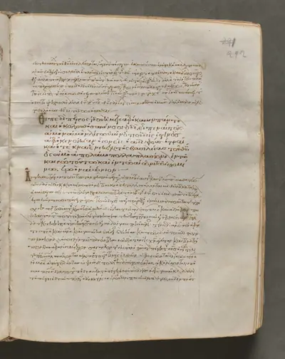 Text, folio 292 (recto), from a Gospel Book with Commentaries