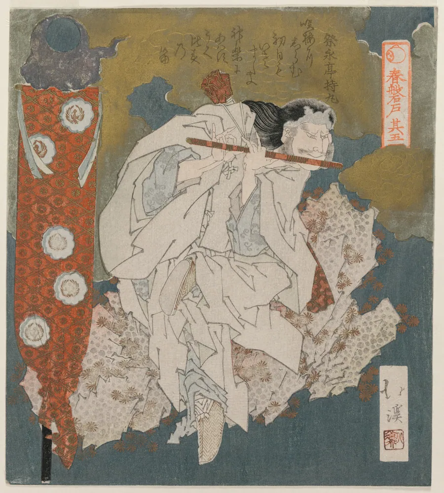 Flautist from The Cave Door of Spring by Totoya Hokkei