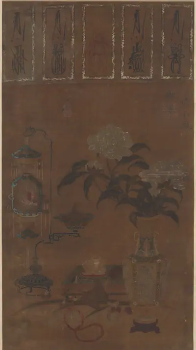 Still life: vase with peonies, and bric-a-brac
