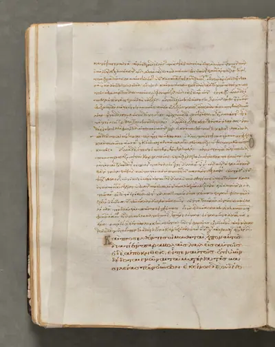 Text, folio 57 (verso), from a Gospel Book with Commentaries