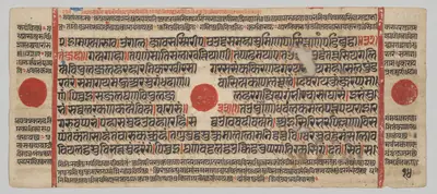 Text, Folio 14 (verso), from a Kalpa-sutra