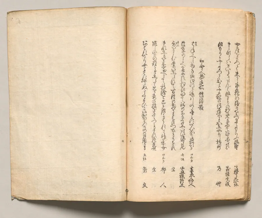 Spread Twenty-One from Volume Two of People of Japan in Light Verse (Kyōka) by Utagawa Hiroshige