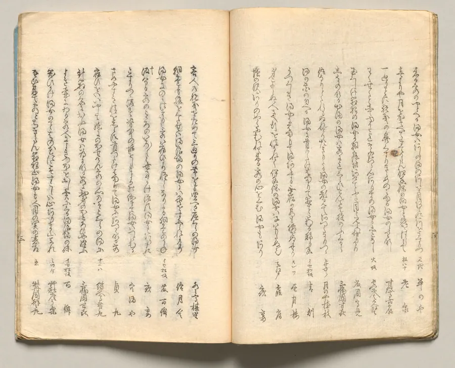Spread Ten from Volume Six of People of Japan in Light Verse (Kyōka) by Utagawa Hiroshige