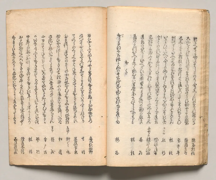 Spread Eighteen from Volume Two of People of Japan in Light Verse (Kyōka) by Utagawa Hiroshige