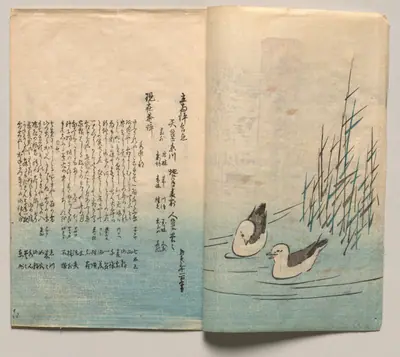 Spread One from Verses for Winter and Spring