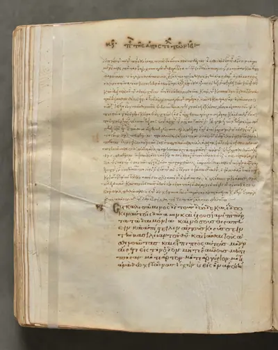 Text, folio 244 (verso), from a Gospel Book with Commentaries