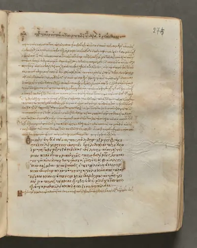 Text, folio 275 (recto), from a Gospel Book with Commentaries